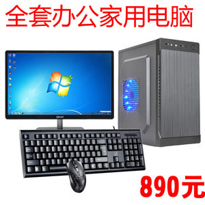2025年固態電腦主機價格趨勢與批發報價全指南